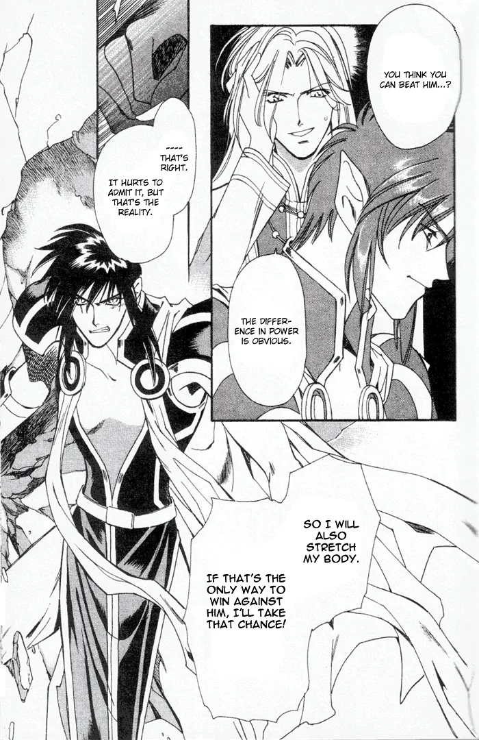Seimaden Chapter 45 page 26 - 