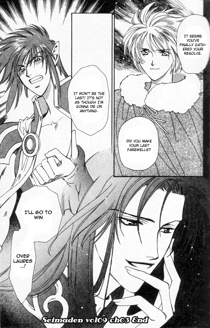 Seimaden Chapter 45 page 30 - 