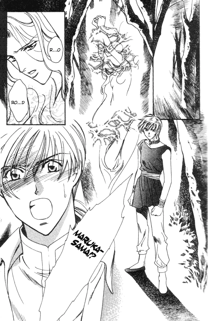 Seimaden Chapter 45 page 4 - 