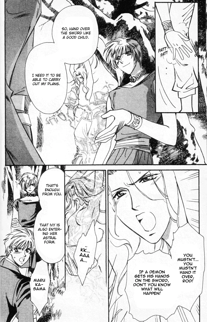 Seimaden Chapter 45 page 7 - 