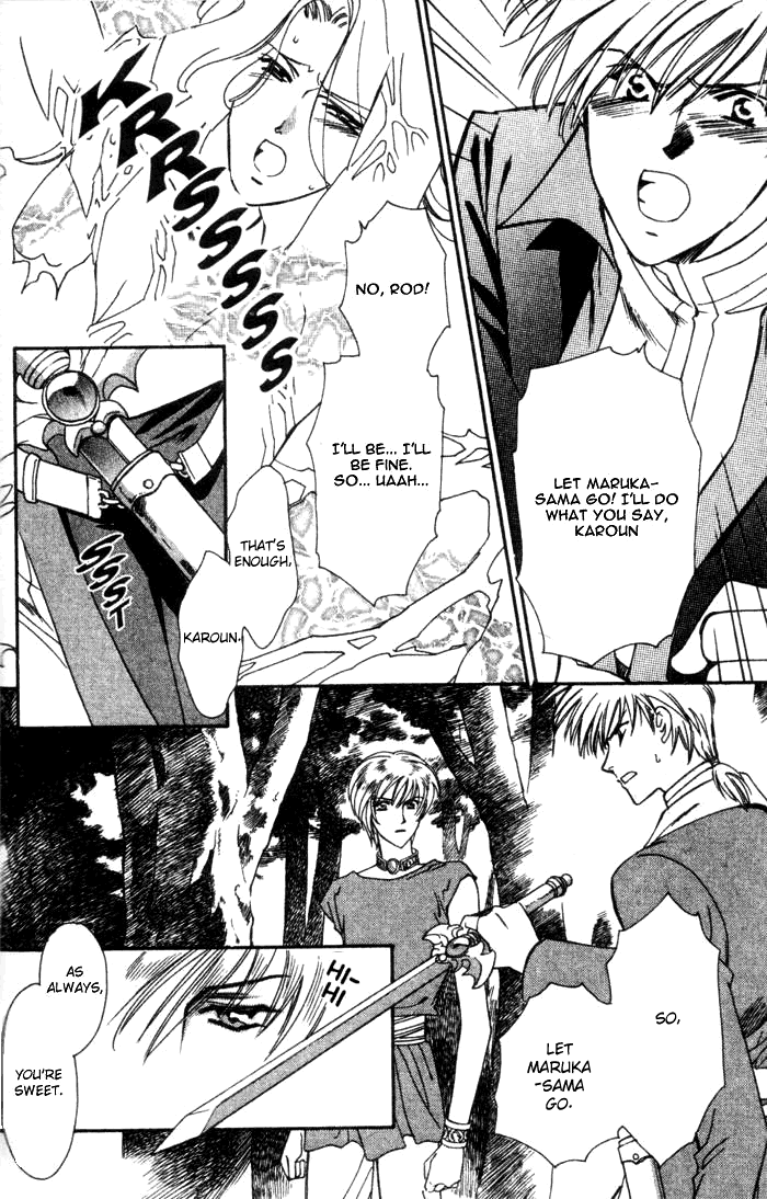 Seimaden Chapter 45 page 9 - 