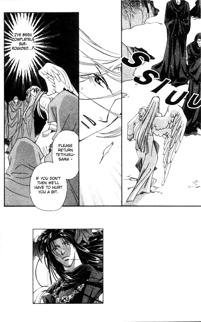 Seimaden Chapter 47 page 2 - 