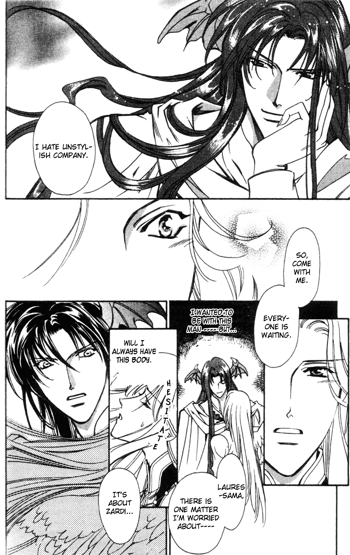 Seimaden Chapter 47 page 12 - 