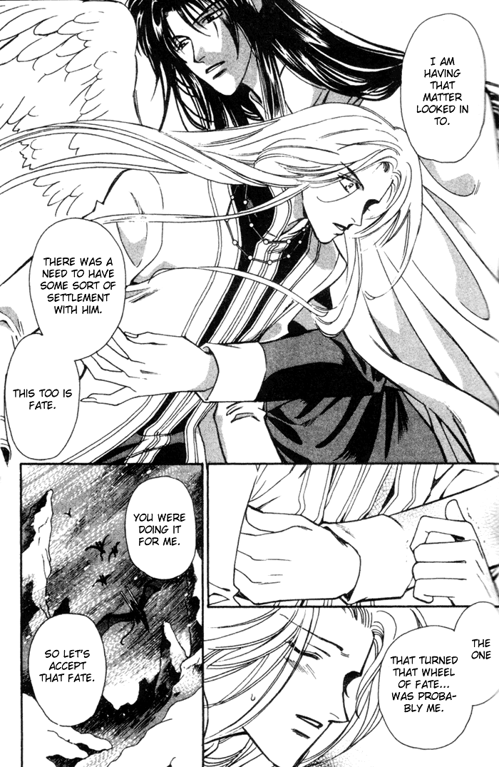 Seimaden Chapter 47 page 13 - 