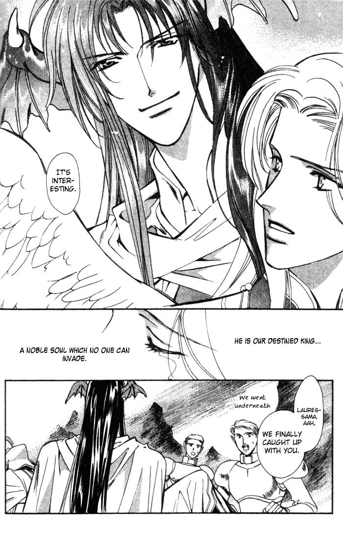 Seimaden Chapter 47 page 14 - 