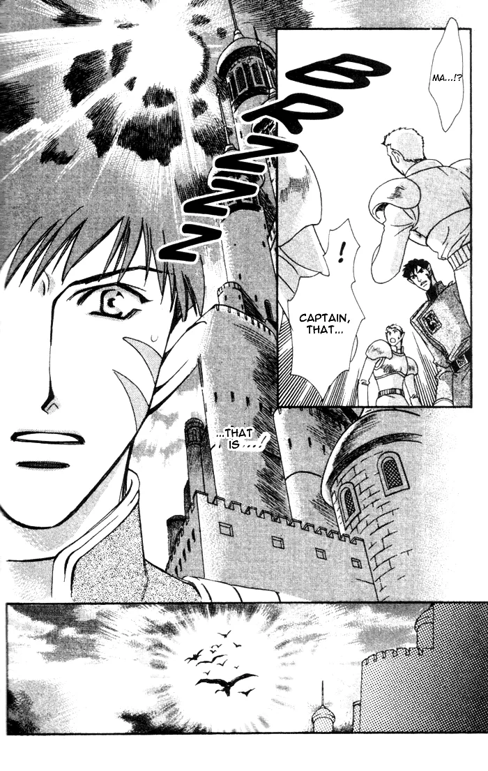 Seimaden Chapter 47 page 17 - 