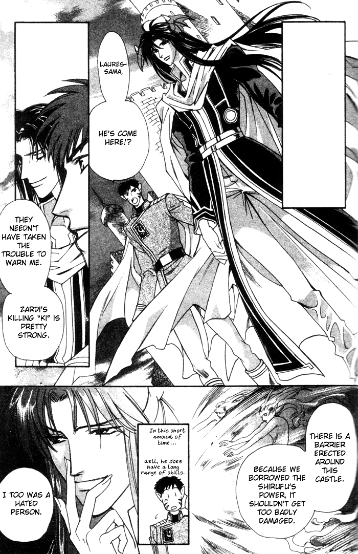 Seimaden Chapter 47 page 18 - 