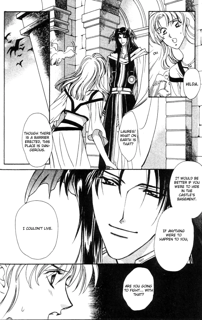 Seimaden Chapter 47 page 19 - 