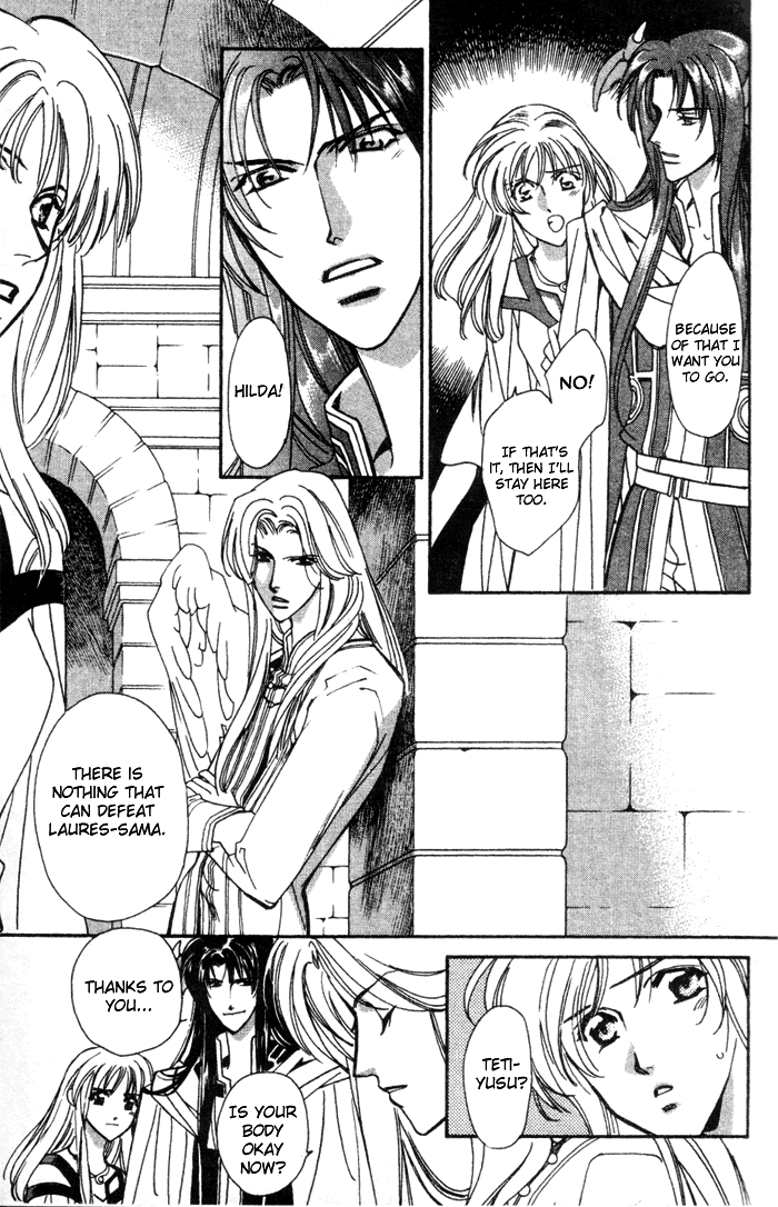 Seimaden Chapter 47 page 20 - 