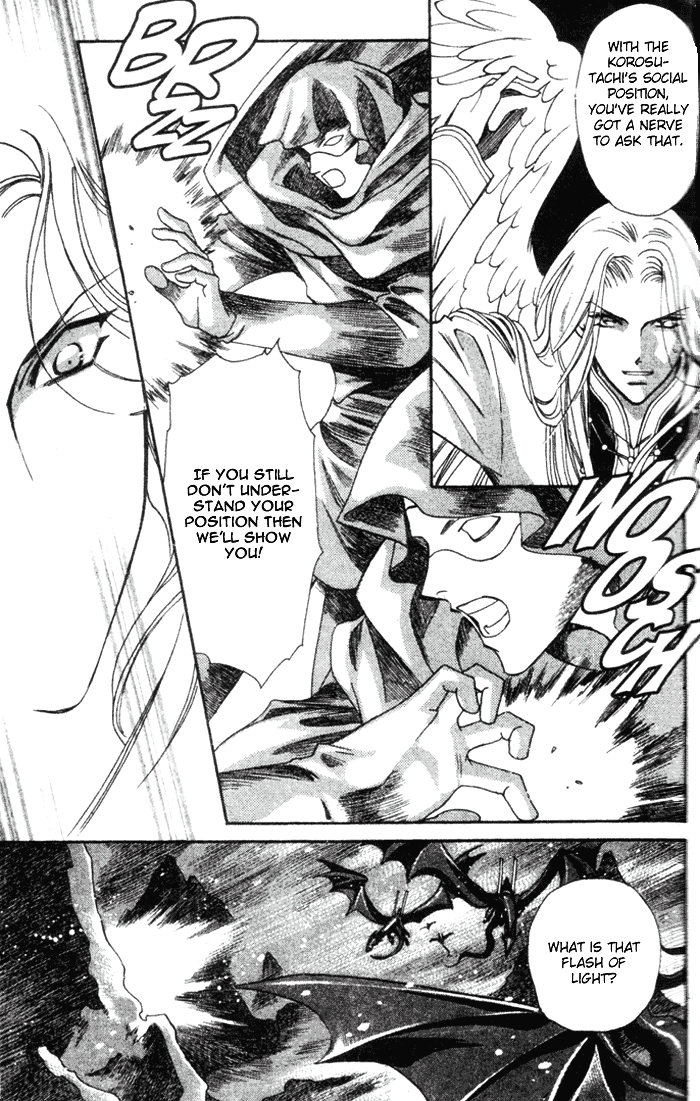 Seimaden Chapter 47 page 3 - 