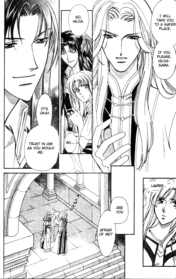 Seimaden Chapter 47 page 21 - 
