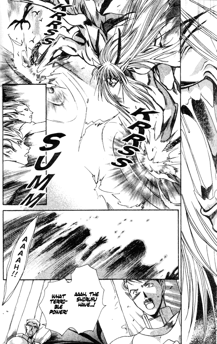 Seimaden Chapter 47 page 23 - 