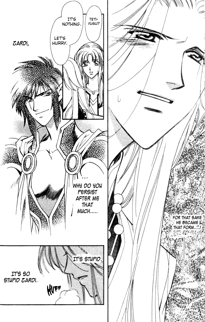 Seimaden Chapter 47 page 25 - 