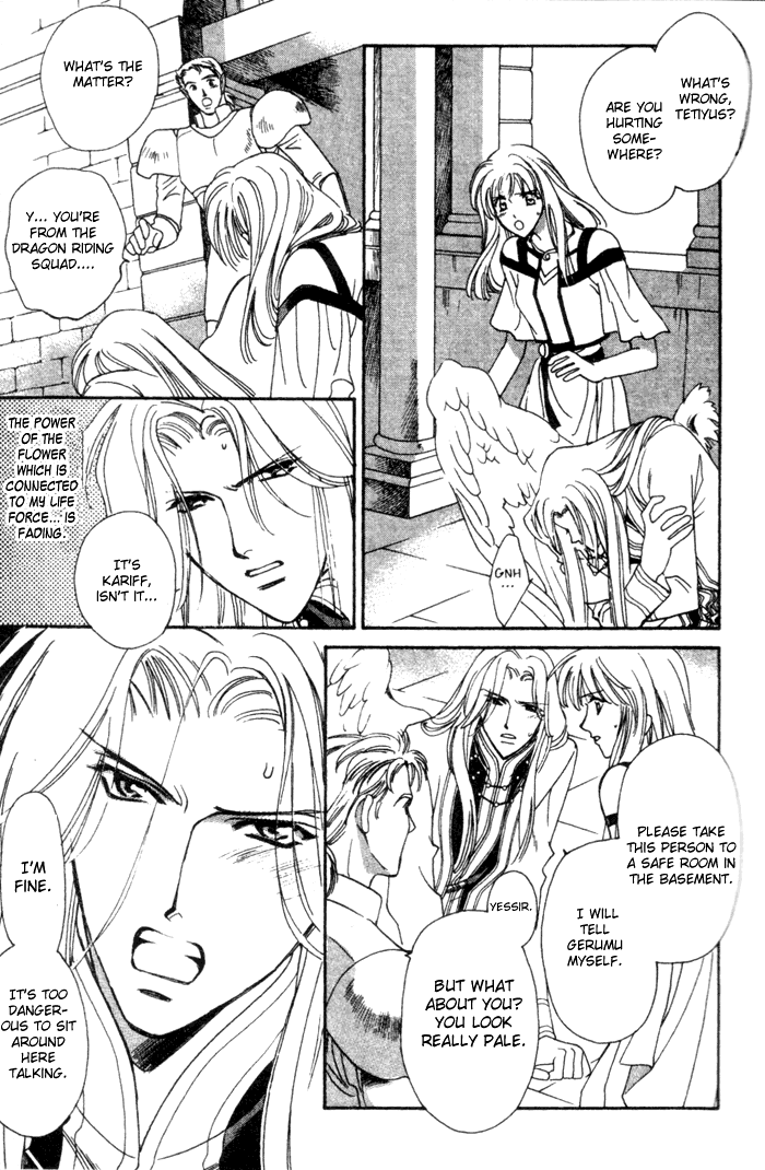 Seimaden Chapter 47 page 26 - 