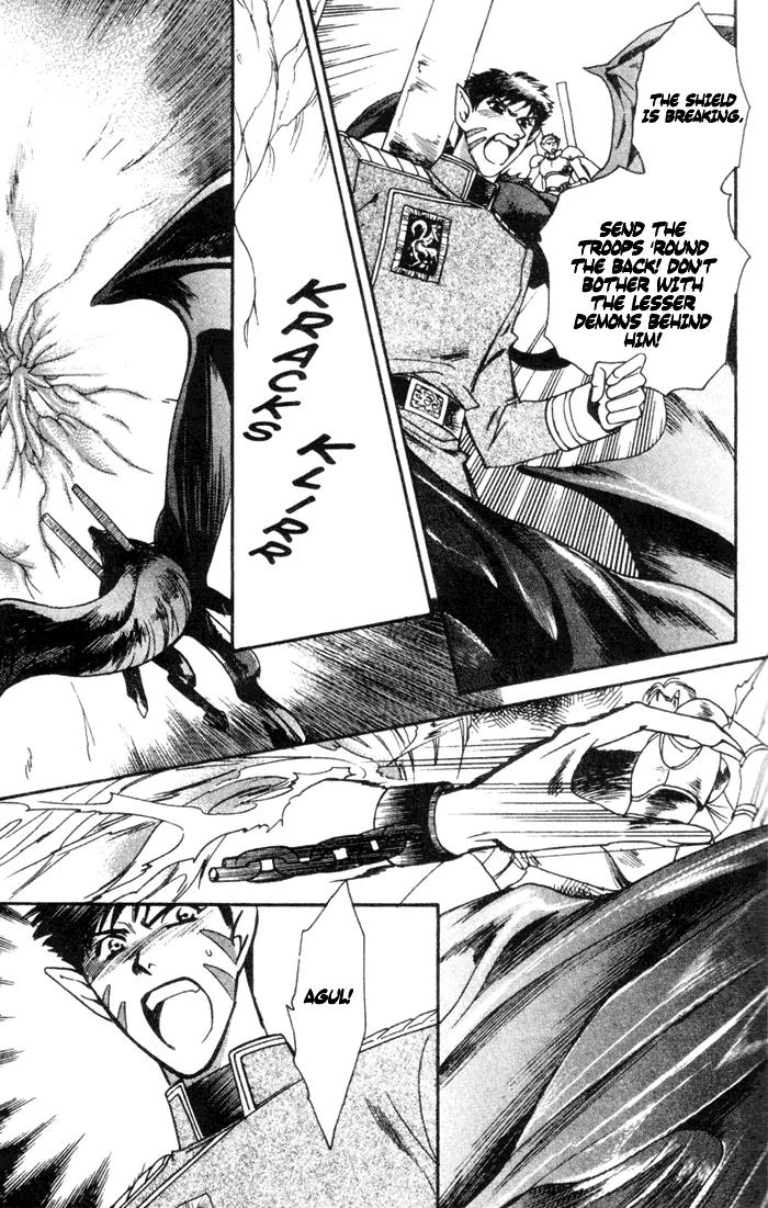 Seimaden Chapter 47 page 28 - 