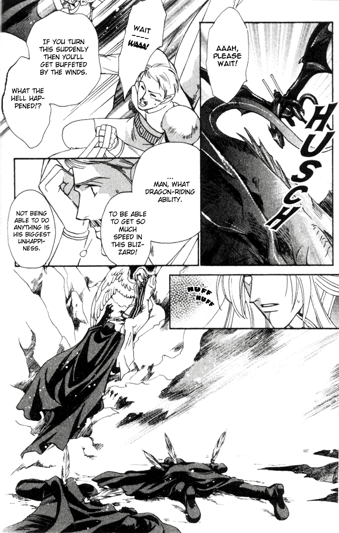 Seimaden Chapter 47 page 4 - 