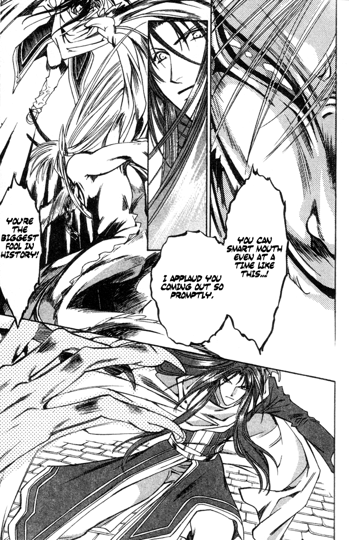 Seimaden Chapter 47 page 32 - 