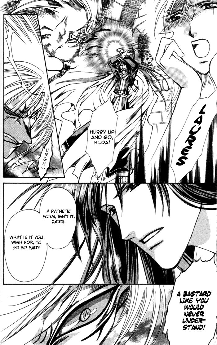 Seimaden Chapter 47 page 33 - 