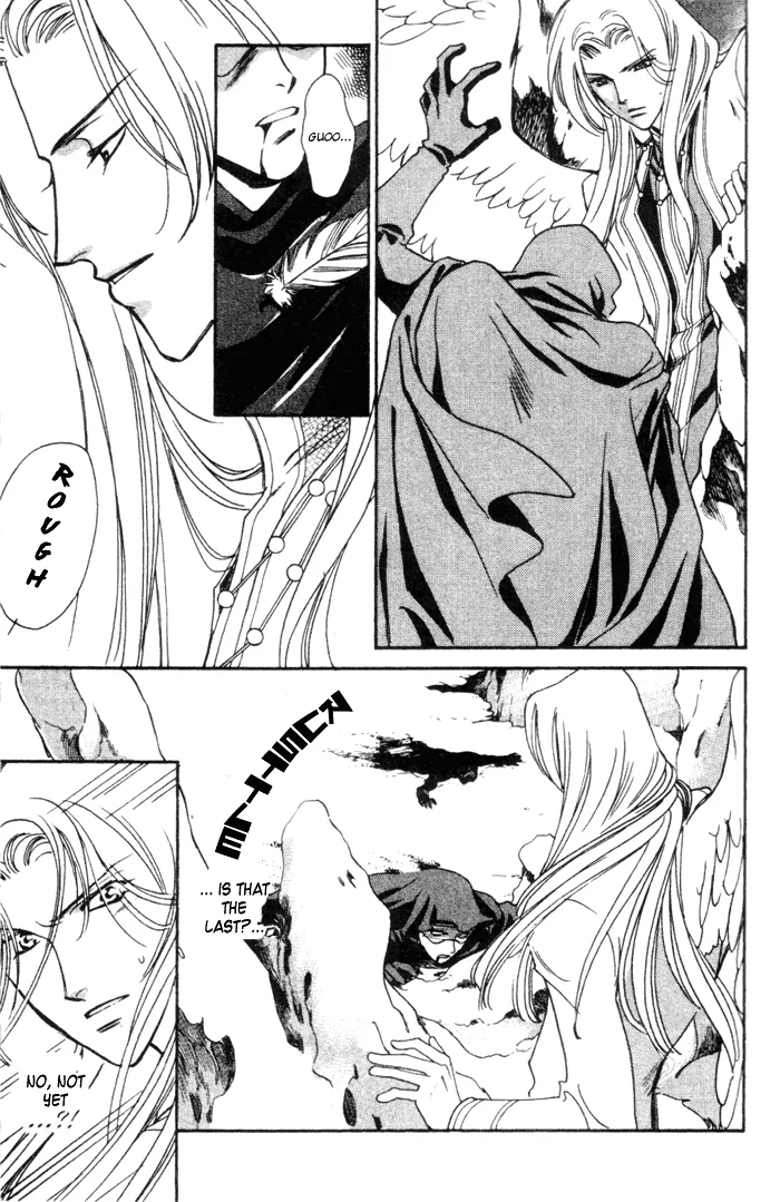 Seimaden Chapter 47 page 5 - 
