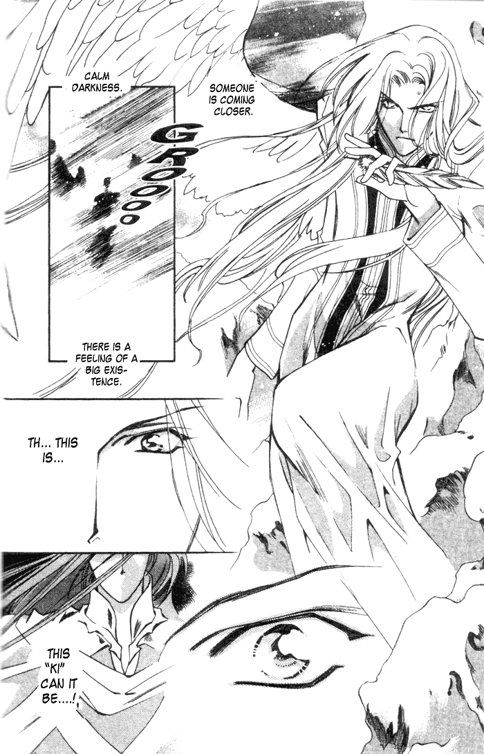 Seimaden Chapter 47 page 6 - 
