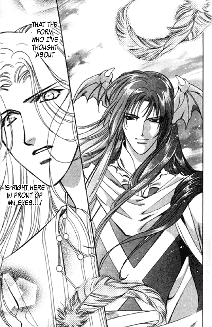 Seimaden Chapter 47 page 7 - 
