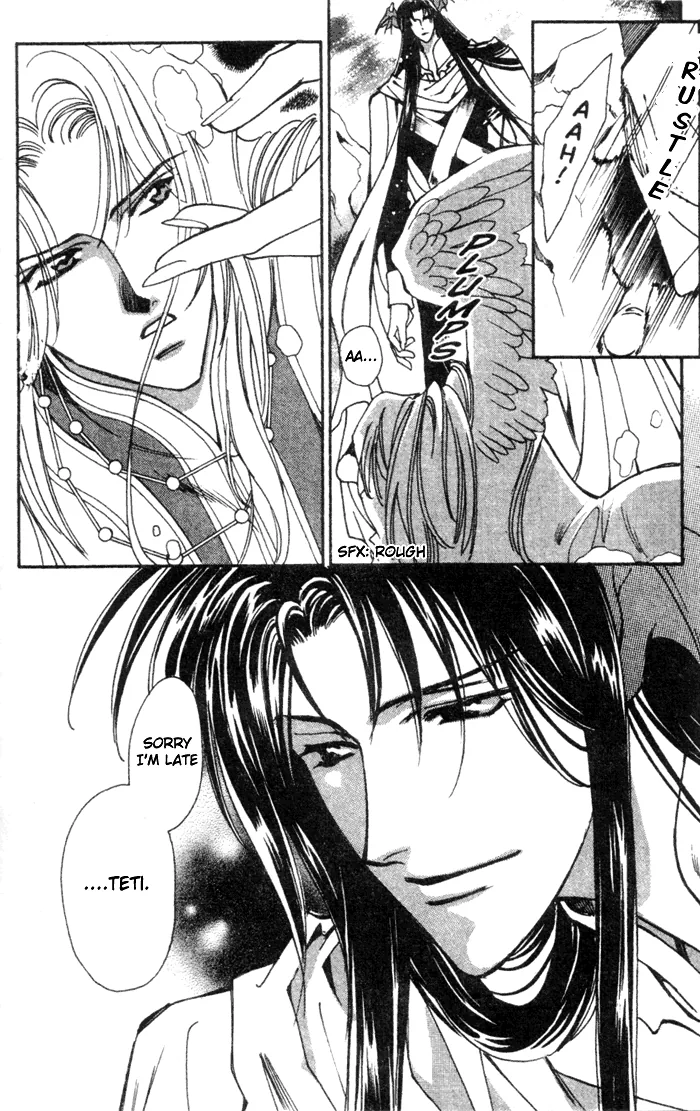 Seimaden Chapter 47 page 8 - 