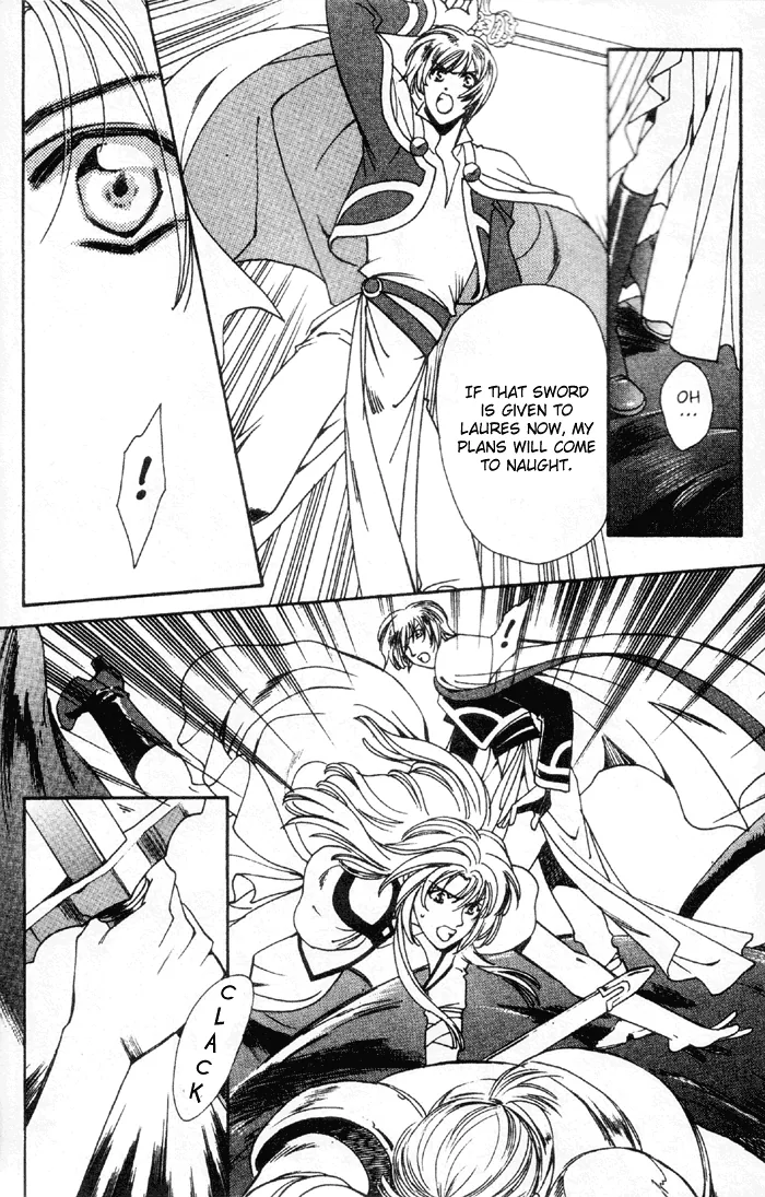 Seimaden Chapter 48 page 15 - 