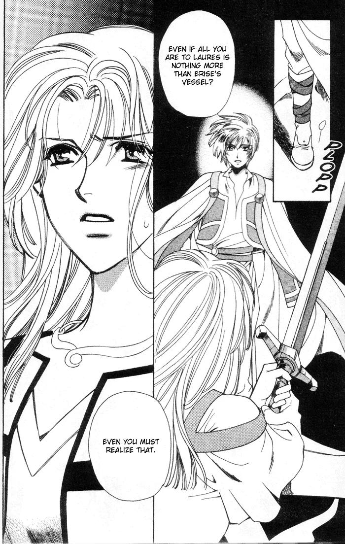 Seimaden Chapter 48 page 17 - 