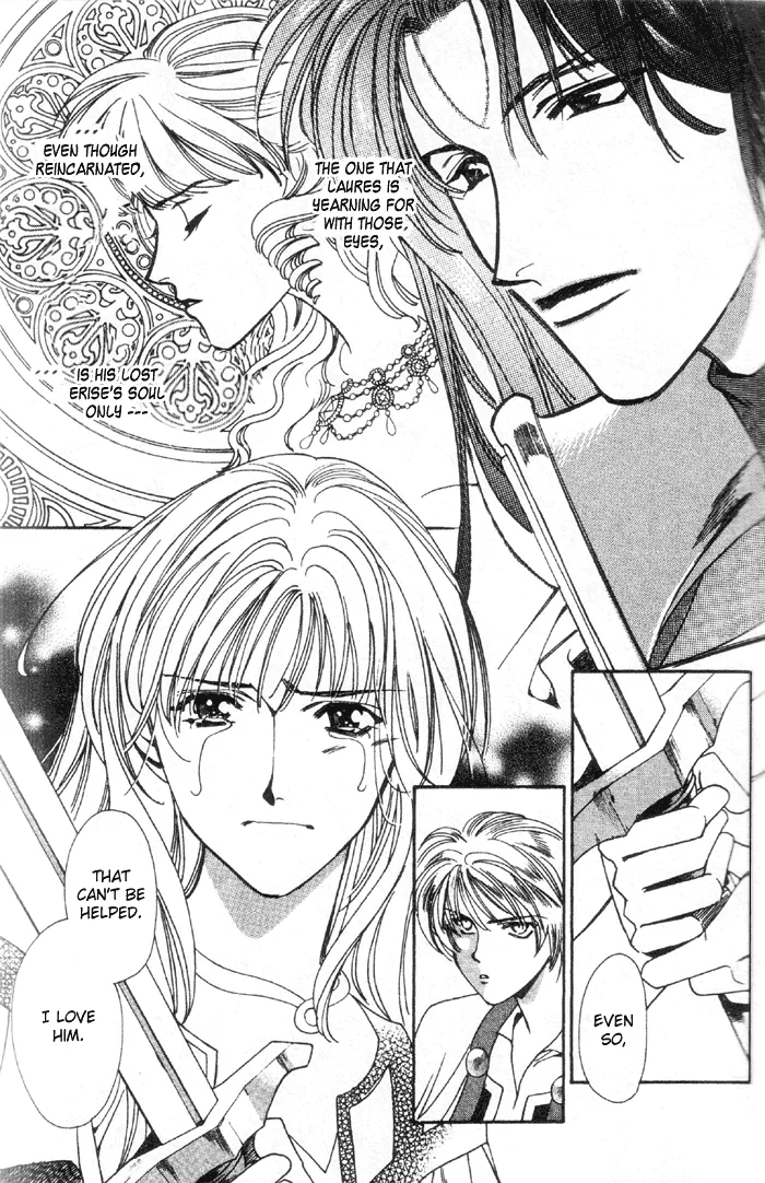 Seimaden Chapter 48 page 18 - 