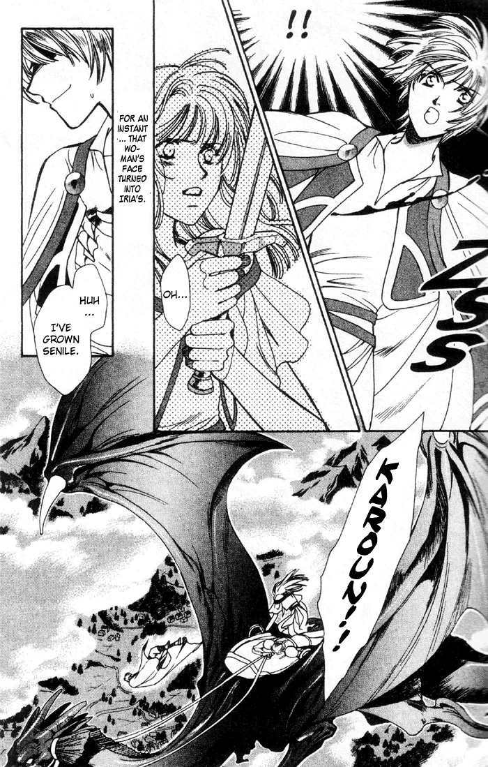 Seimaden Chapter 48 page 20 - 