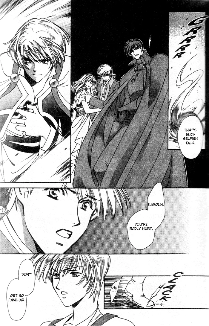Seimaden Chapter 48 page 24 - 