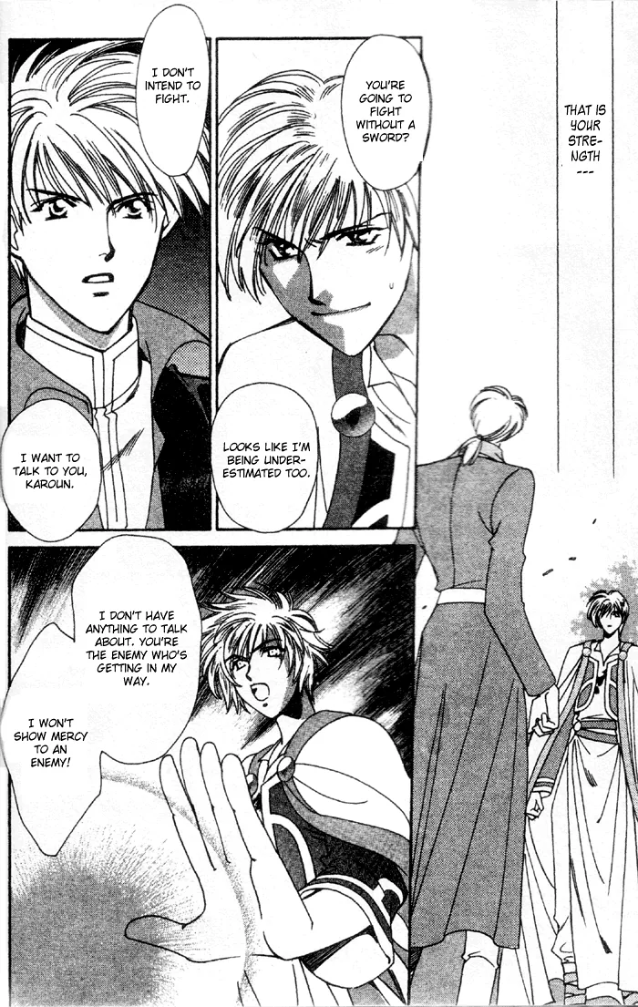Seimaden Chapter 48 page 29 - 