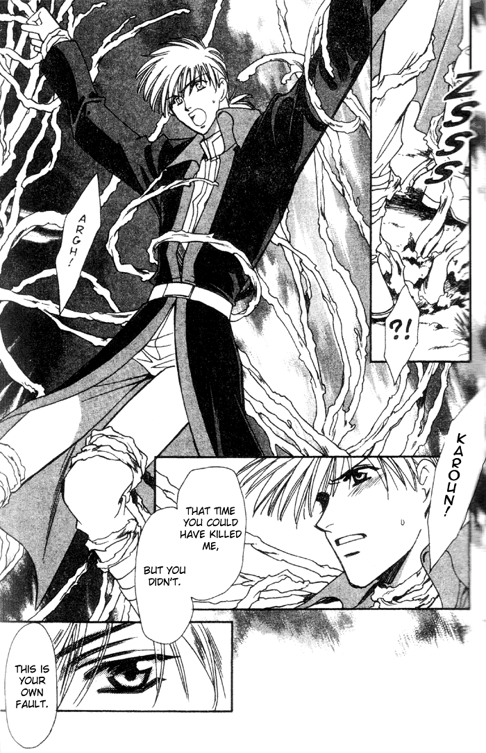 Seimaden Chapter 48 page 30 - 