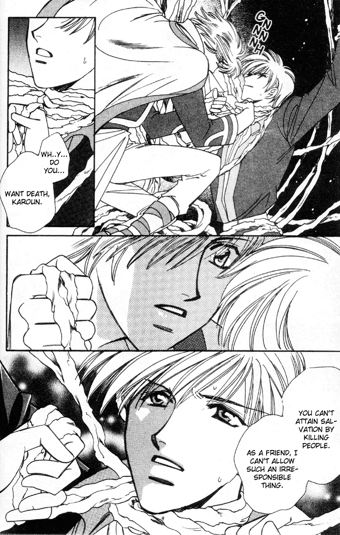 Seimaden Chapter 48 page 31 - 