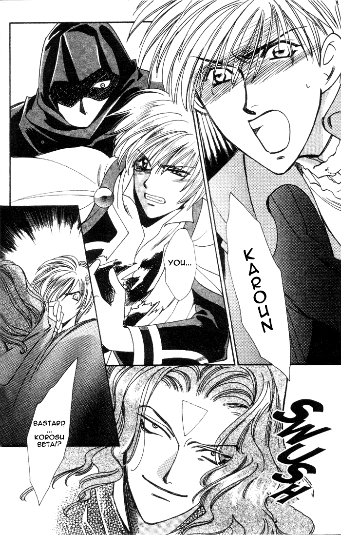 Seimaden Chapter 48 page 39 - 