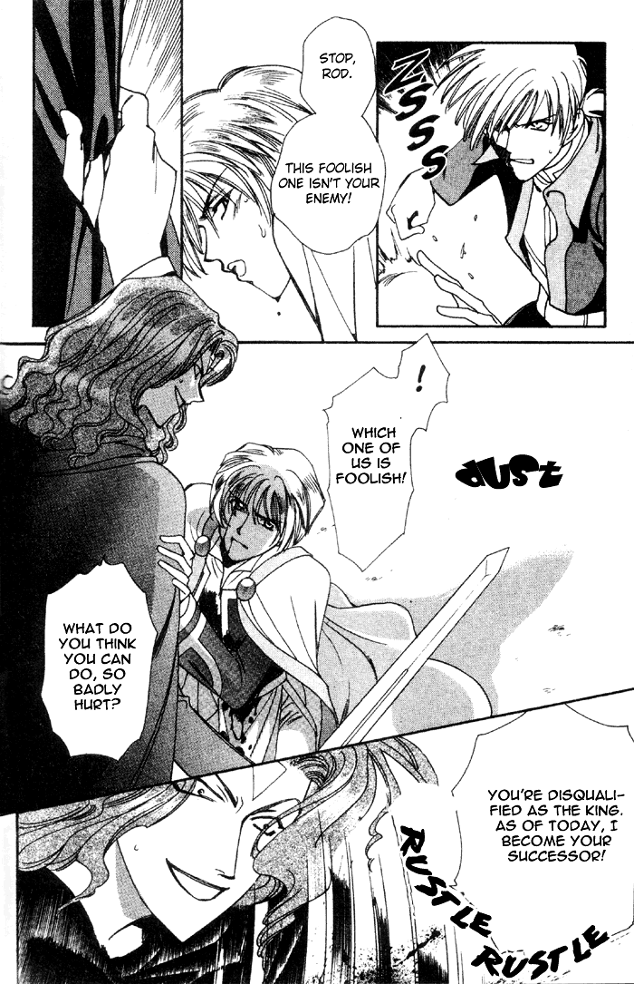Seimaden Chapter 48 page 41 - 