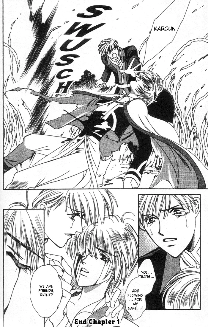 Seimaden Chapter 48 page 43 - 