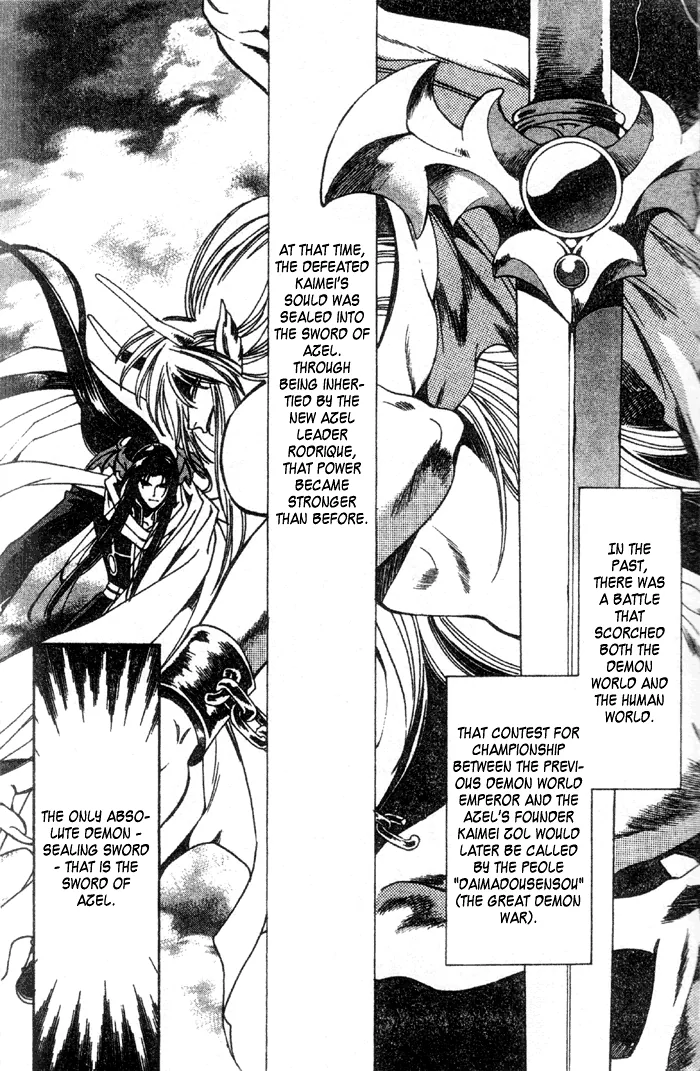 Seimaden Chapter 48 page 7 - 