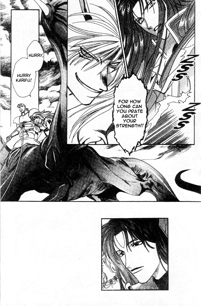 Seimaden Chapter 48 page 9 - 