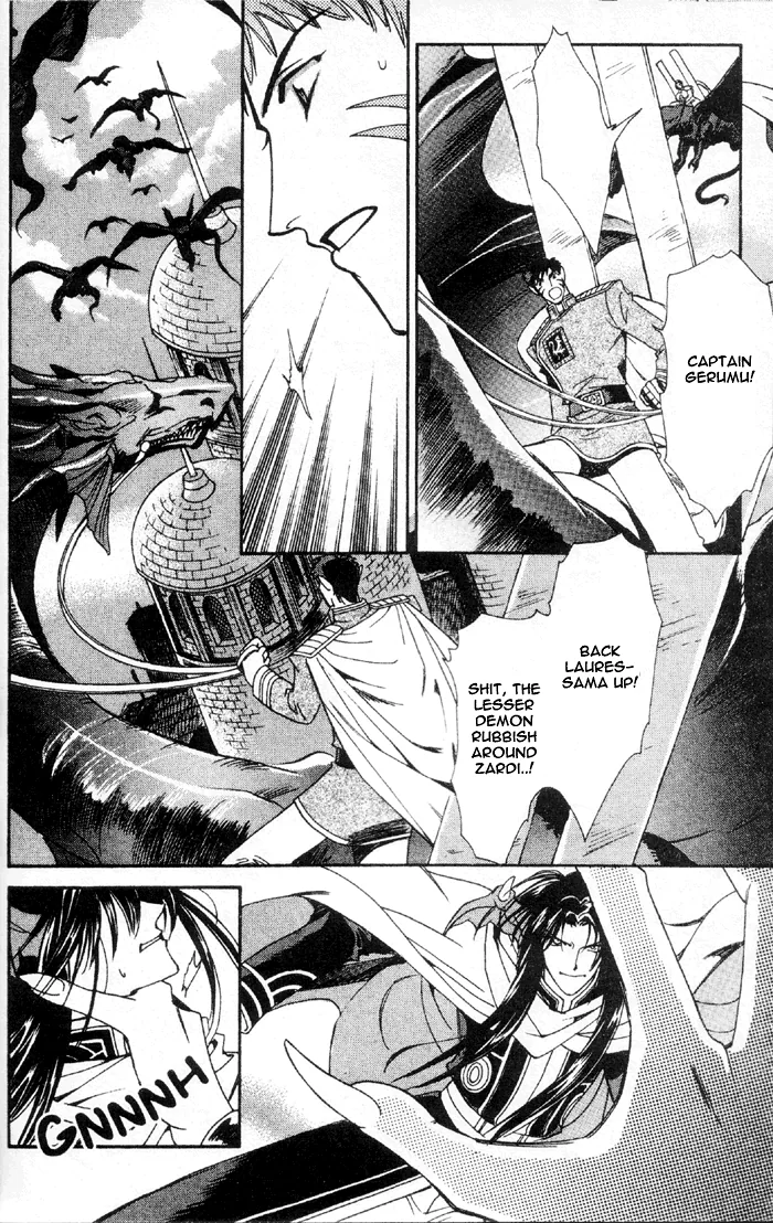 Seimaden Chapter 49 page 12 - 