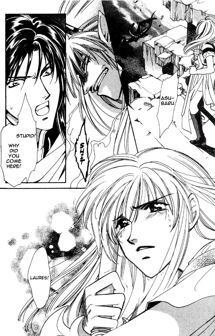 Seimaden Chapter 49 page 19 - 