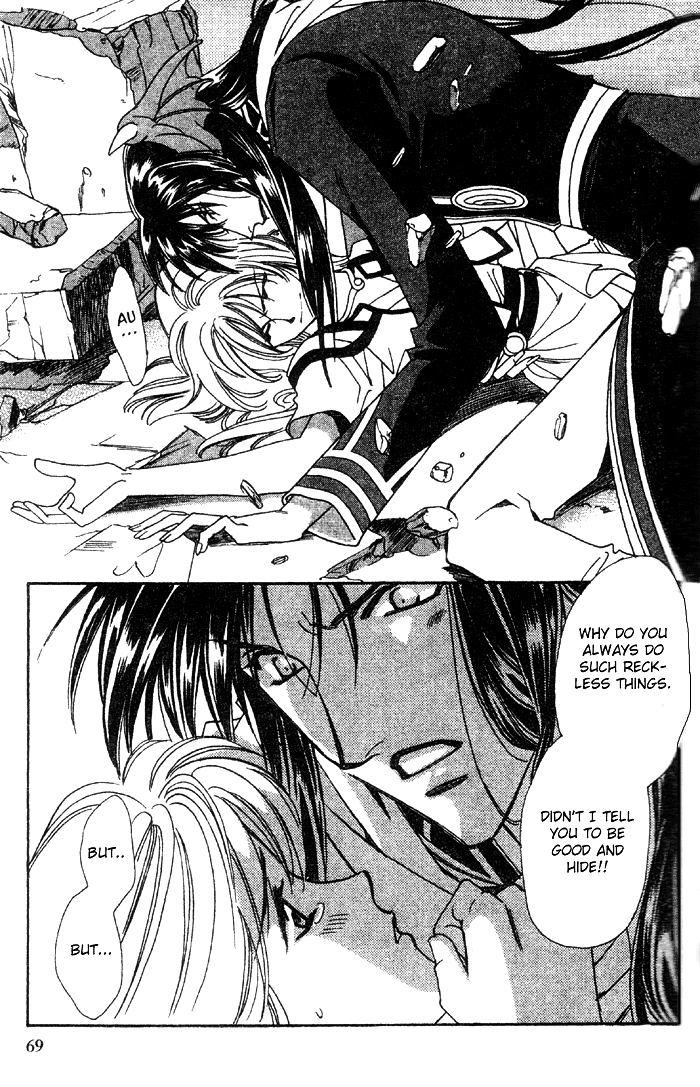 Seimaden Chapter 49 page 24 - 