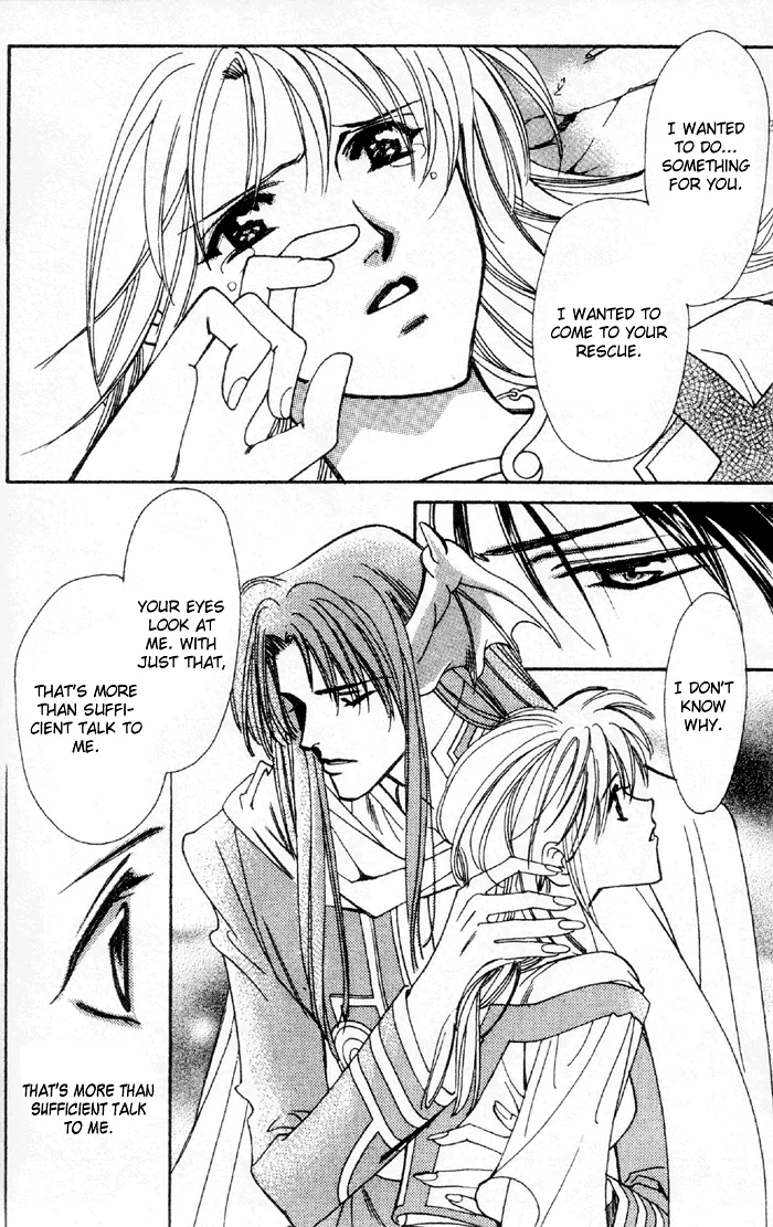 Seimaden Chapter 49 page 25 - 