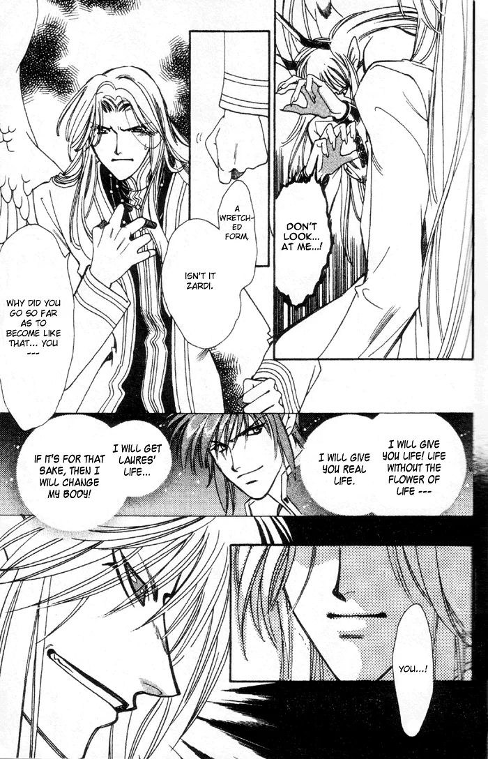 Seimaden Chapter 49 page 5 - 