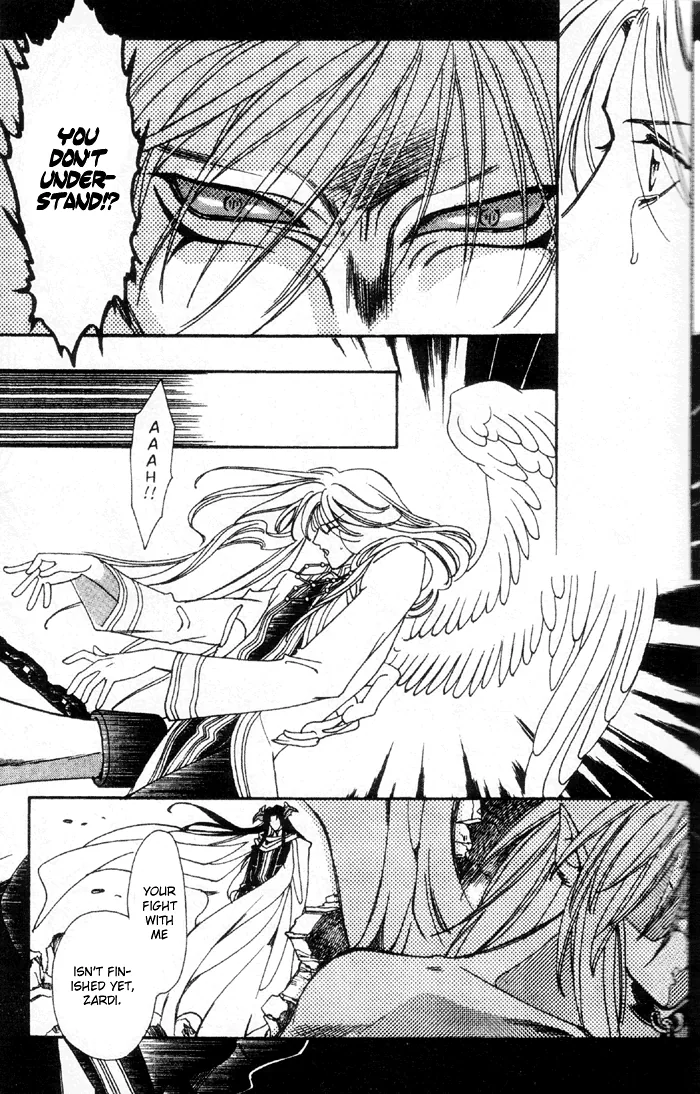 Seimaden Chapter 49 page 7 - 