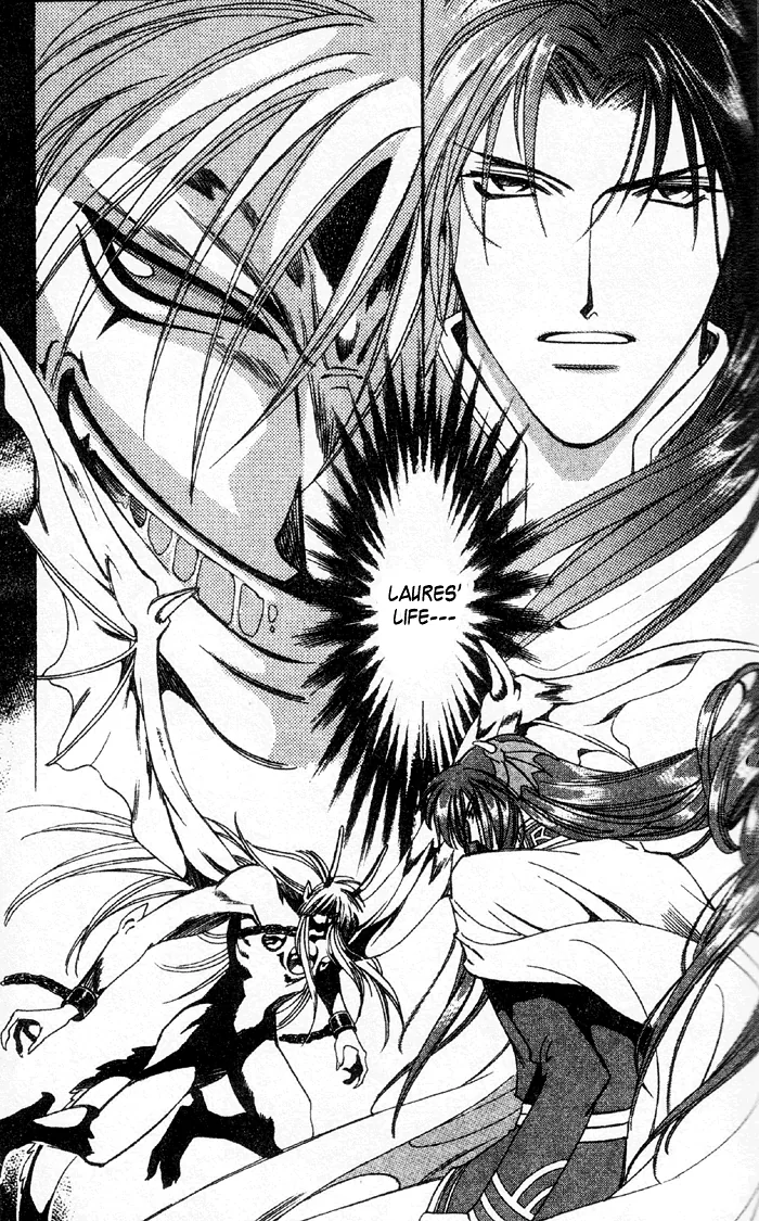 Seimaden Chapter 49 page 9 - 