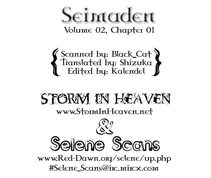 Seimaden Chapter 5 page 2 - 
