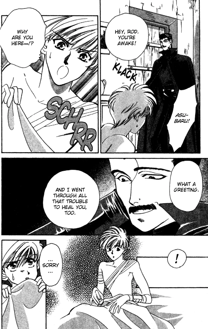 Seimaden Chapter 5 page 11 - 