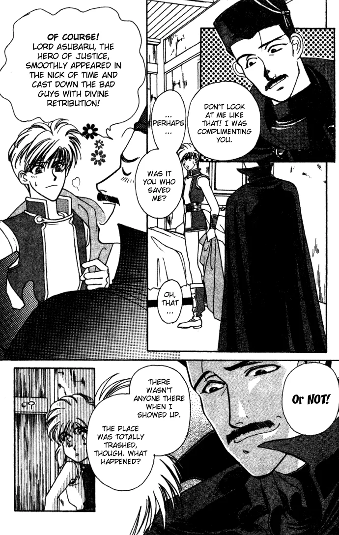 Seimaden Chapter 5 page 14 - 