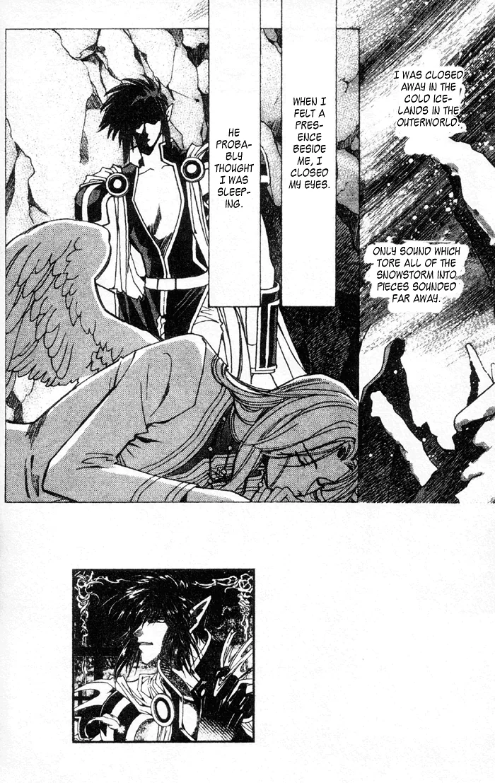 Seimaden Chapter 50 page 2 - 